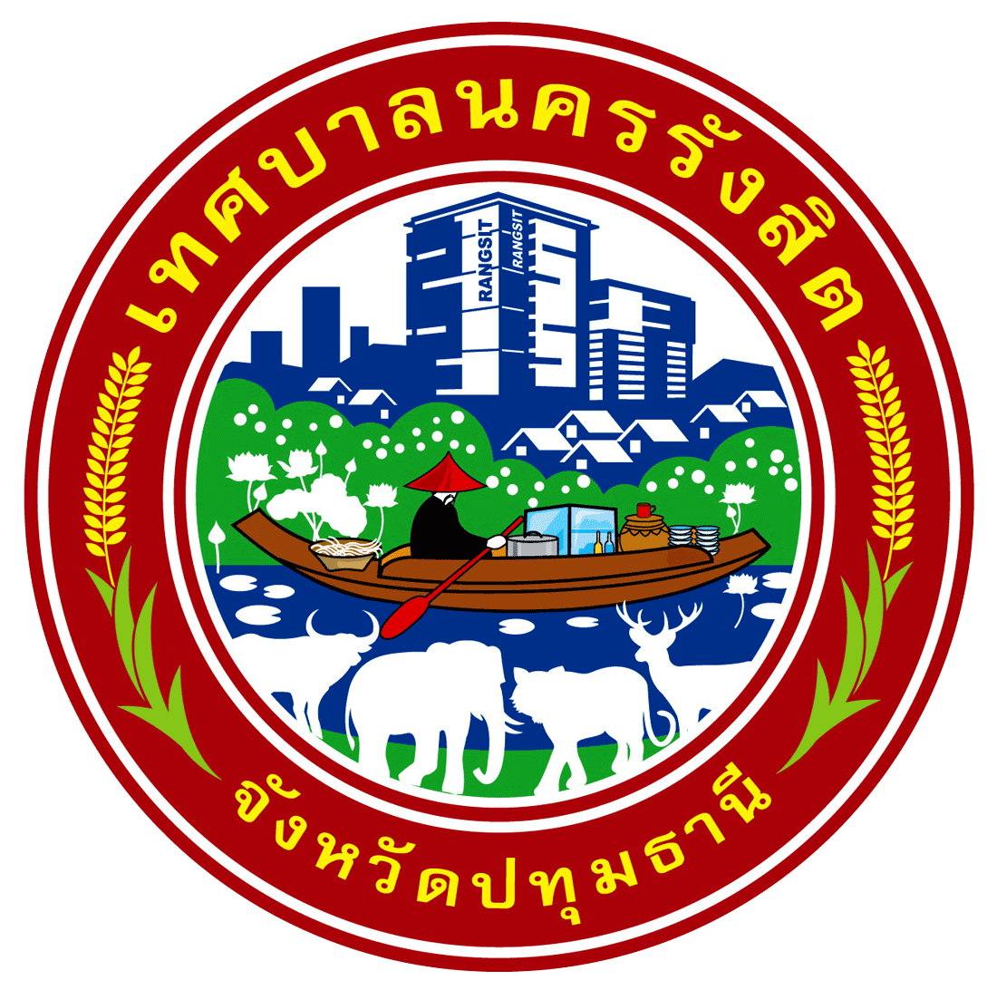 cm-rangsit